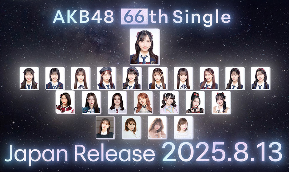 AKB48 20周年記念シングル 8月13日（水）発売決定！レジェンドOG
