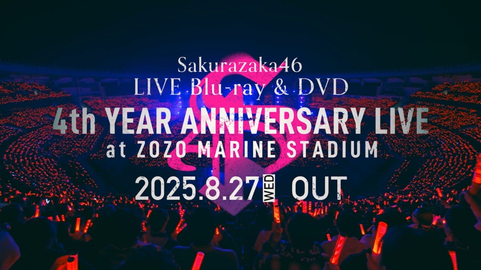 櫻坂46