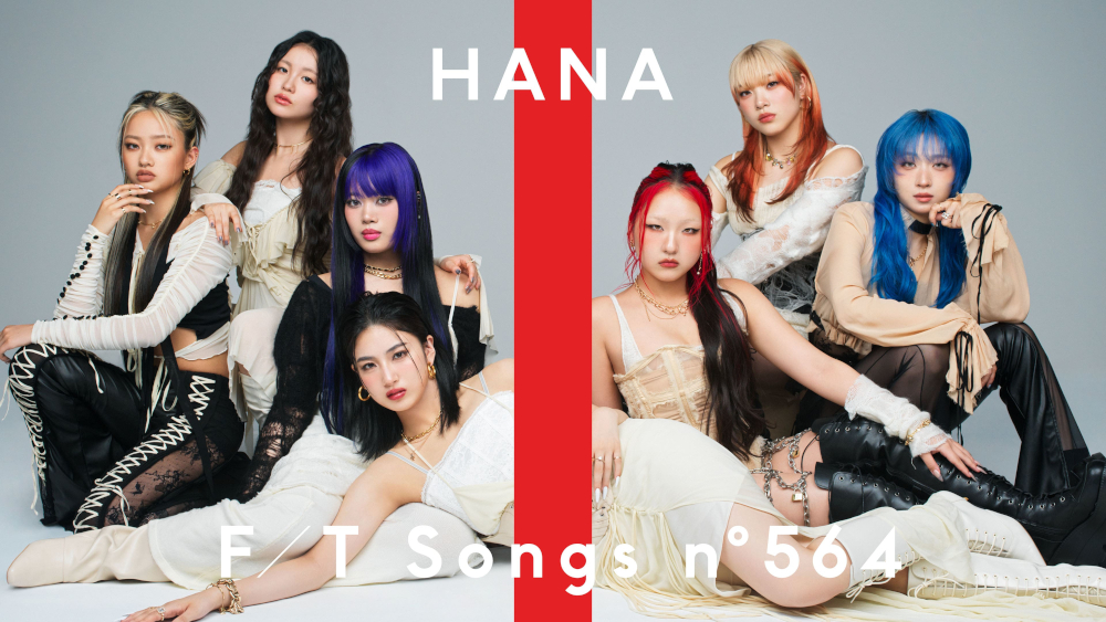 No No Girls」より誕生したHANAが「THE FIRST TAKE」に登場！ 多くの