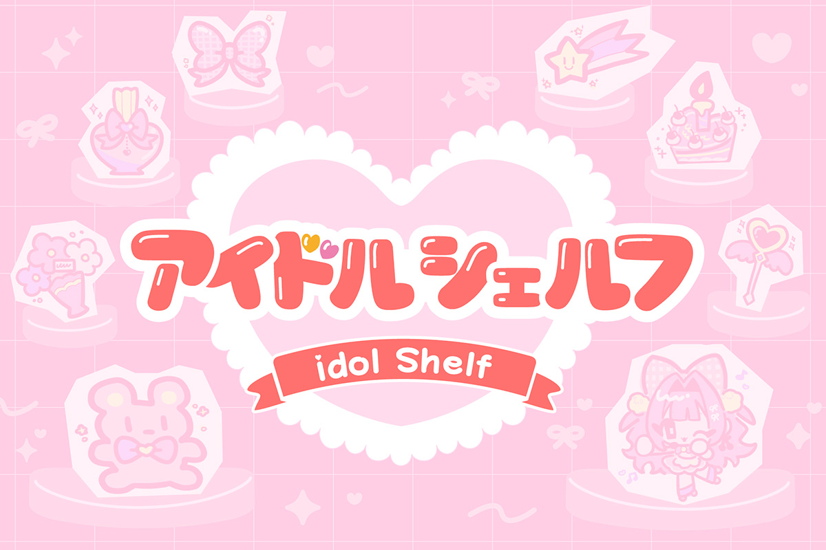 るなぽっぷ/ぷにりさ/Cute Robin/小鳥遊める/小鳥遊朱寿/プラチナリボン/堀内玲