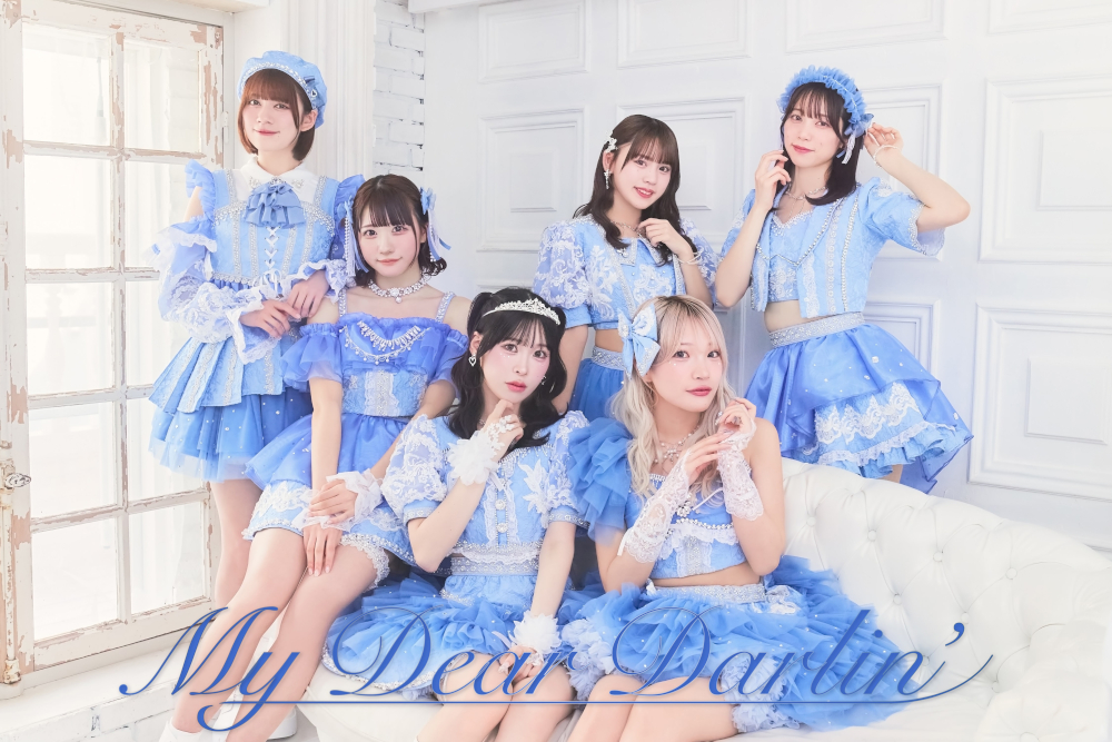 MyDearDarlin’、新曲「Shout It Out」配信リリース開始！