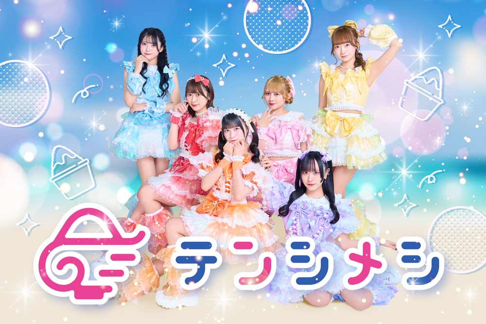 テンシメシ໒꒱超満員の現体制初ワンマン！新曲＆JAPANARIZMとの5都市