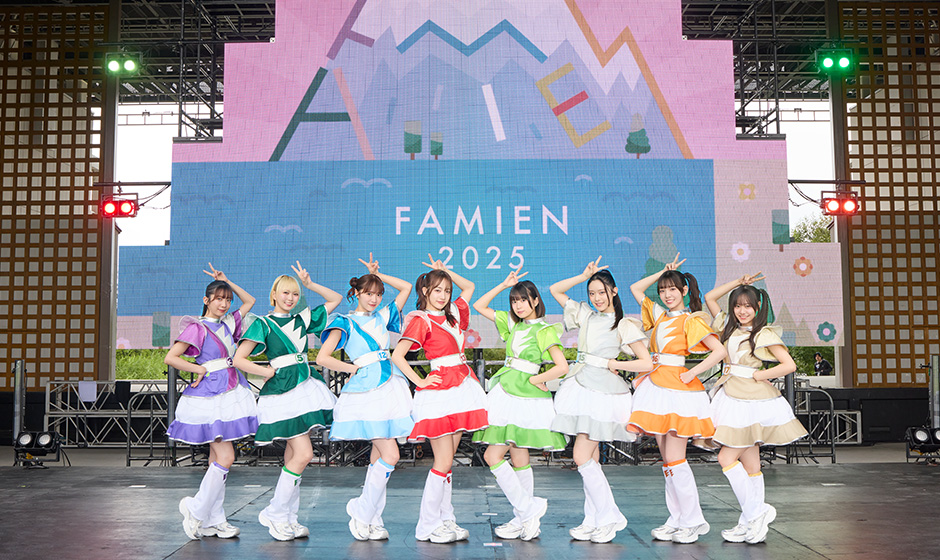 私立恵比寿中学、8人新体制初となる夏の恒例野外ワンマンライブ『FAMIEN 2025』を山中湖で開催！