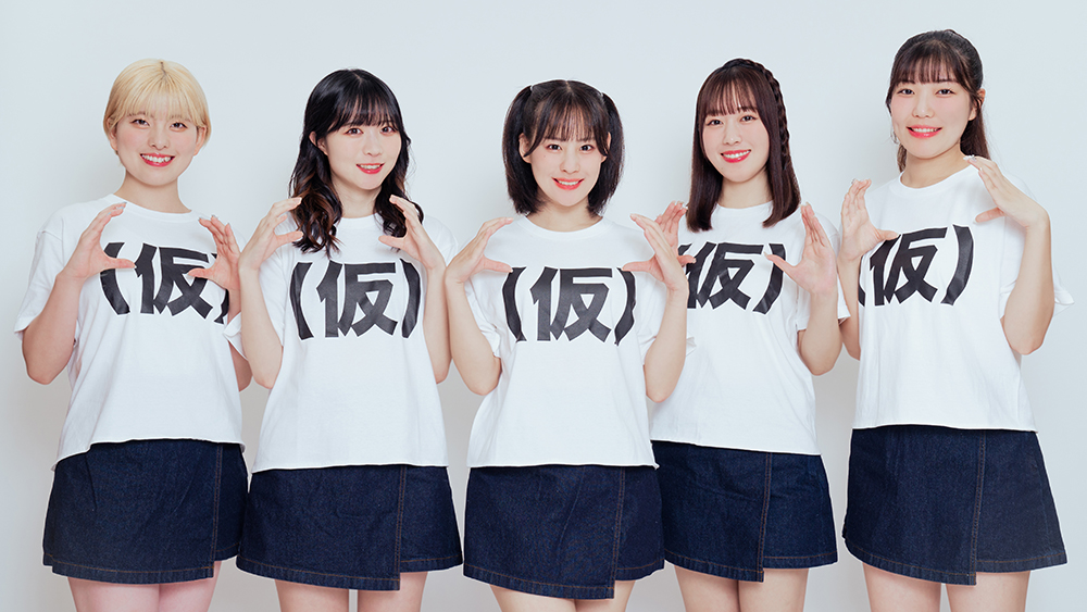 アップアップガールズ（仮）、ワンマンライブ『アップアップガールズ（仮）の（仮）LIVE 仮取り大作戦！』ライブレポ