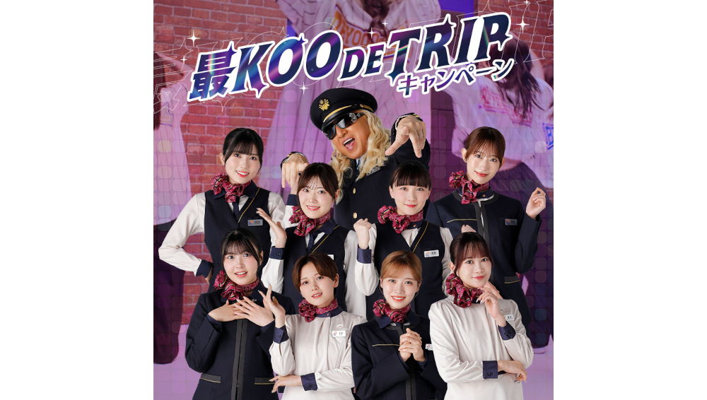 DJ KOO/BEYOOOOONDS