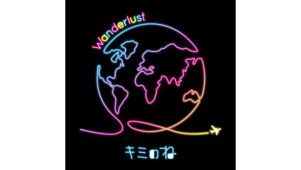 つむぎしゃち/舞氏/久下真音