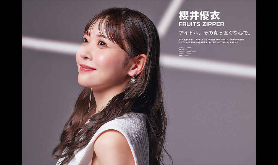 櫻井優衣（FRUITS ZIPPER）/井上玲音×江端妃咲（Juice=Juice）/熊崎晴香×佐藤佳穂（SKE48）/窪田七海×北原もも（OCHA NORMA）/杉浦英恋（僕が見たかった青空）/他多数