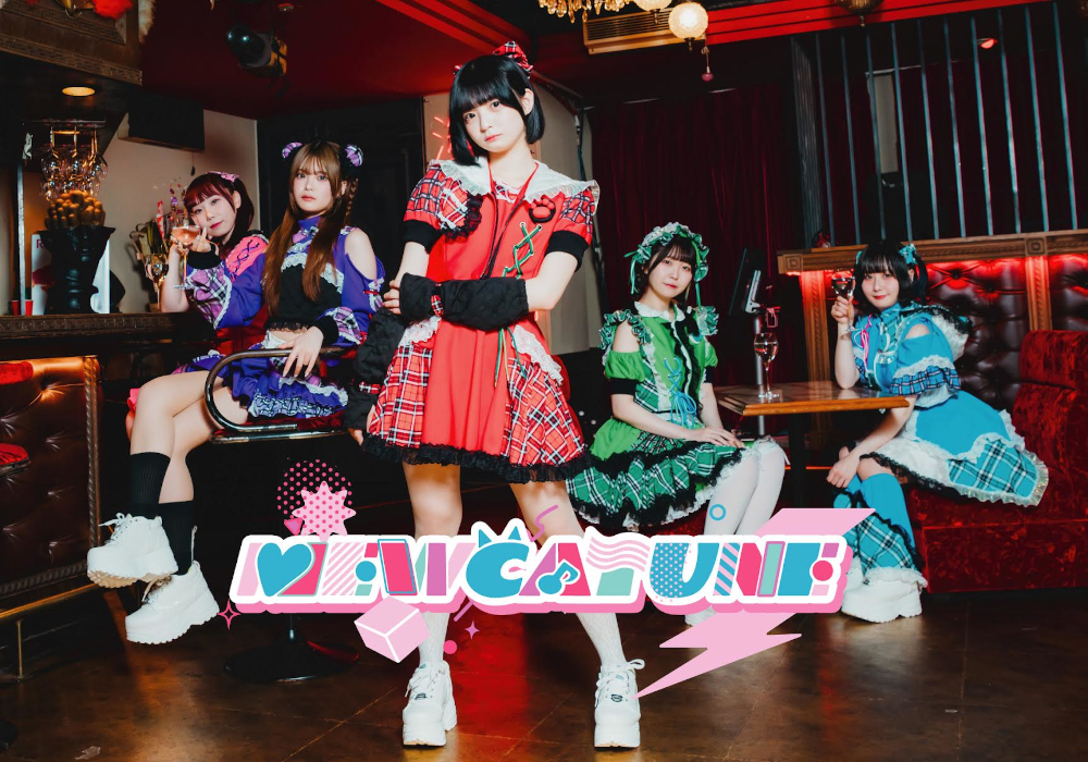 新潟を拠点に全国で精力的に活動するアイドルグループ、MEWCATUNE(ミュキャチュ ン)、ティンカーベル初野による四季シリーズ第三弾『七輪~そうだ 新潟、行こ