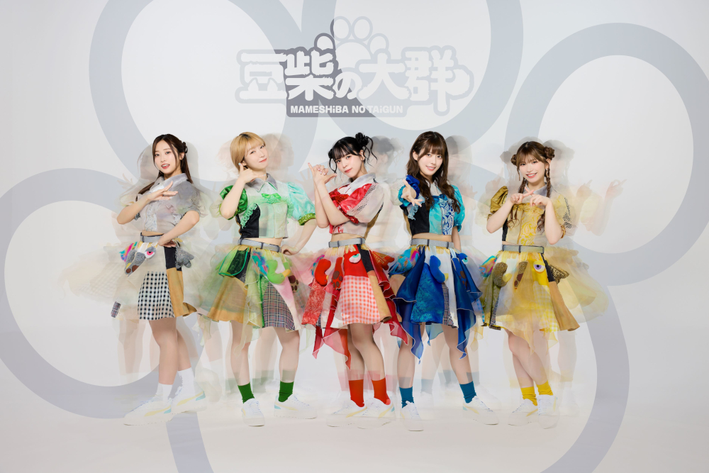豆柴の大群、11月12日リリースの初のベストアルバムのタイトルが『NO