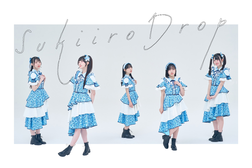 透色ドロップ、新曲「StayGold」配信リリース！秋ツアーファイナル公演で初披露！