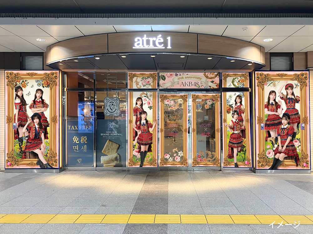 AKB48がアトレ秋葉原をジャック!!スペシャルコラボを開催! - ニュース