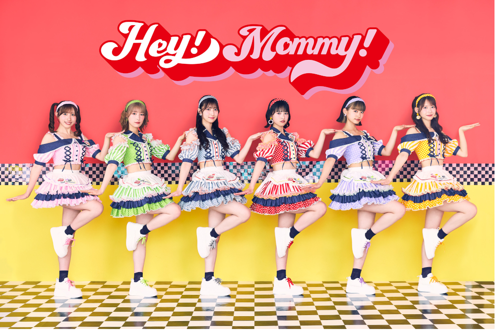 今最も”バズる振付師”槙田紗子プロデュースアイドルグループ Hey!Mommy! 11月10日(月)ワンマンライブに大型スーパーマーケット “カネスエ”がスポン