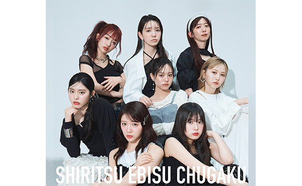 私立恵比寿中学、11年間グループを支えてきた小林歌穂の卒業、そして新体制8人によるお披露目を記録した「私立恵比寿中学 小林歌穂 卒業式「ぽ～EVER―消えない落