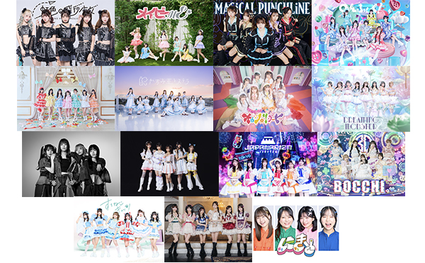 deal peco / アップアップガールズ（2） / オカシリゾート / かすみ草とステラ / すてねこキャッツ / JAPANARIZM / 太 陽と踊れ月夜に唄え / DREAMING MONSTER / 他