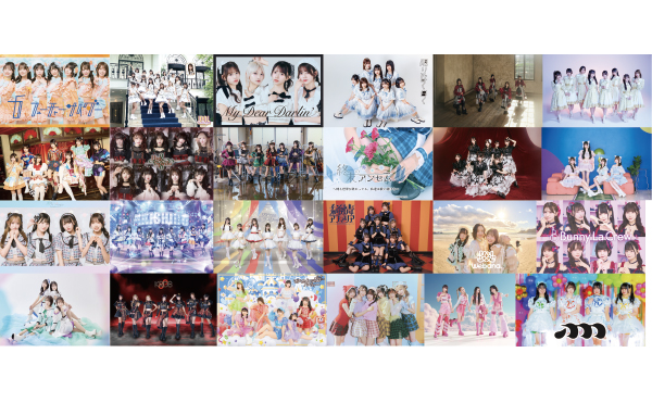 アイドルカレッジ / アキシブ project / AsIs / いにしえ永遠？ / UtaGe! / 衛星とカラテア / おちゃメンタル☆パーティー　他