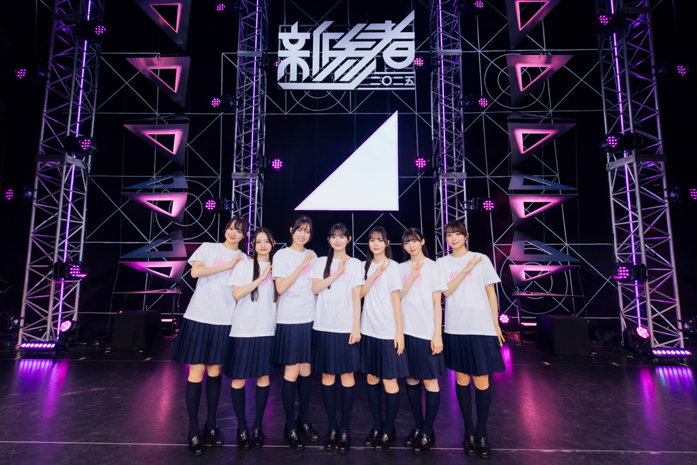 櫻坂46