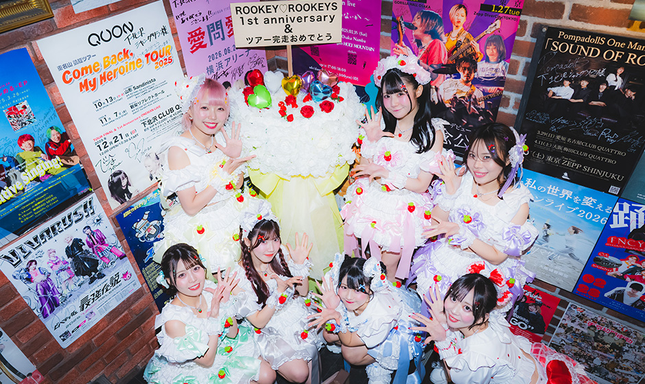  ROOKEY♡ROOKEYS、東名阪ツアー完走の勢いでZepp Shinjukuへ