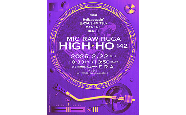 MIC RAW RUGA/Hellzapoppin'/丑03-USHIMITSU-/キキレイレイ/ki.o.ku