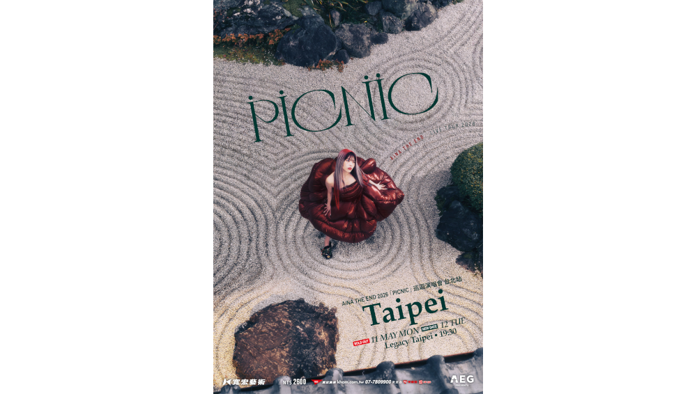 アイナ・ジ・エンド