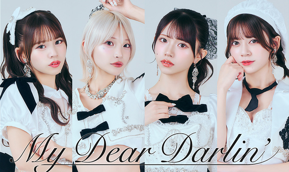 MyDearDarlin’、新しいストーリーを紡いでいく決意を込めた新曲「Twilight」配信リリース開始！メンバーコメントも到着！