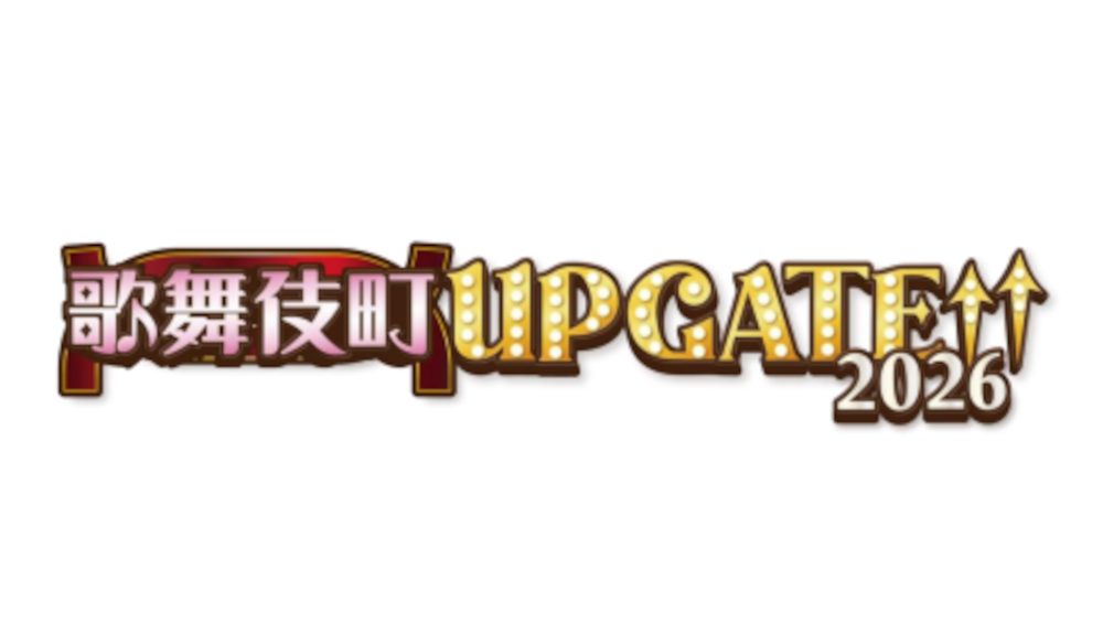 「歌舞伎町 UP GATE↑↑2026」第2弾出演者&出演日発表!