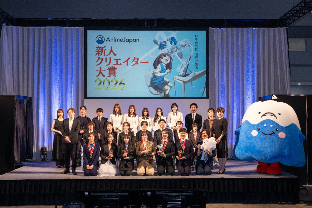 宇垣美里が司会、櫻坂46が特別ゲストとして登壇  　「AnimeJapan 新人クリエイター大賞 2026」初開催！  グランプリは京都精華大学『POLICE