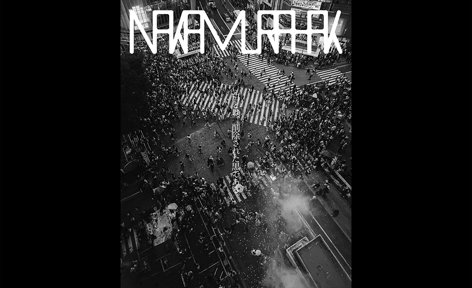 修正、編集、一切なし。無名の新人シンガーソングライター / Nakamura Hakが歌うTVアニメ「とんがり帽子のアトリエ」のエンディングテーマ「ただ美しい呪