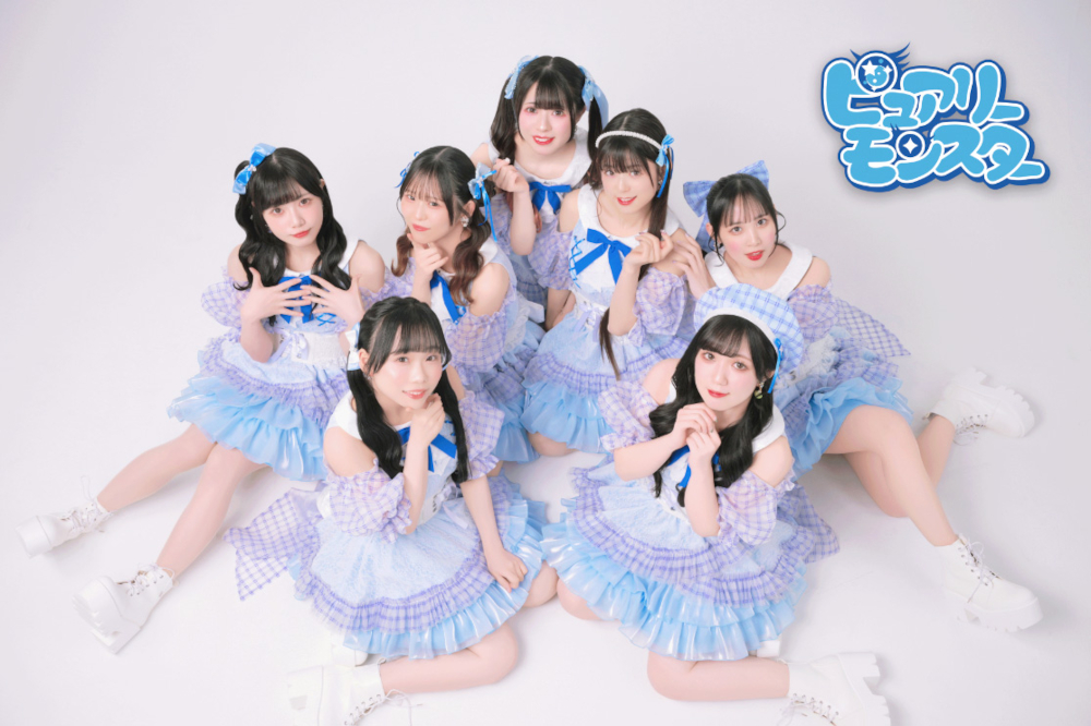 声優ユニットピュアリーモンスター、4/14発売NEWシングル「しゅがぴゅあ」3位ランクイン！！発売日リリースイベントフォトレポート＆メンバーコメント到着！ 