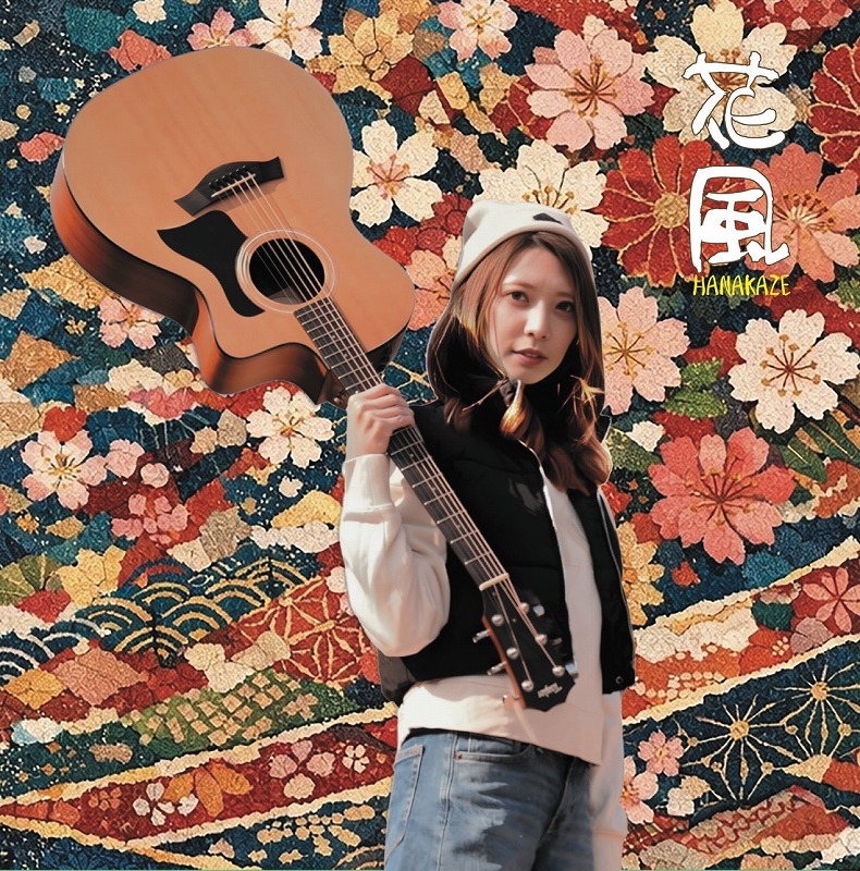 中島晴香が、新録した曲も含むアルバム『花風』を配信リリース。4月15日にはＣＤ盤としても発売。