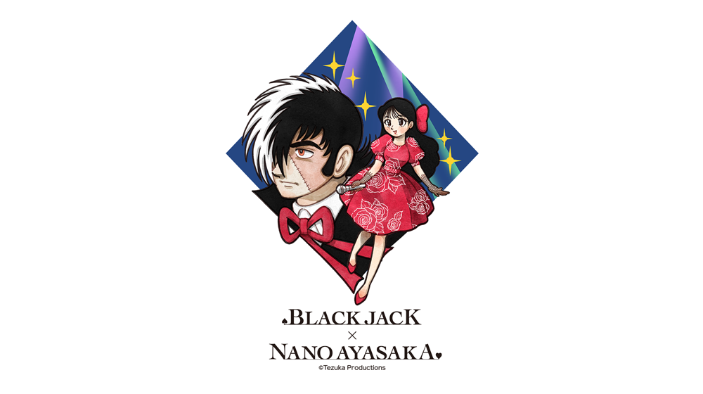 文坂なの、活動10周年を記念し『ブラック・ジャック』とのコラボグッズを発売  — 描き下ろしアートによる限定アイテムを4月10日より販売開始 —