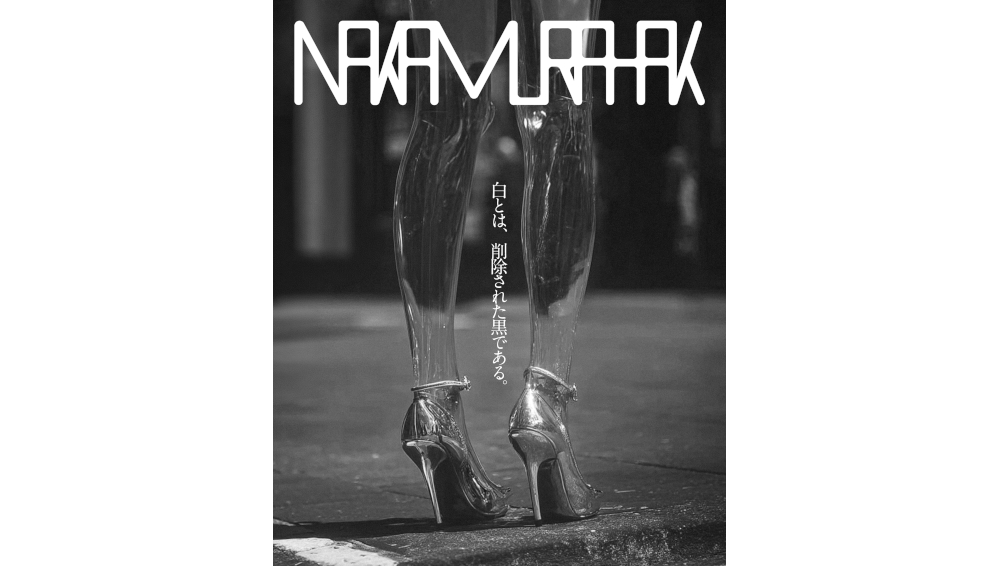 Nakamura Hak / TVアニメ「とんがり帽子のアトリエ」EDとして注目を集めるデビューシングル「ただ美しい呪い」のMVを公開!!