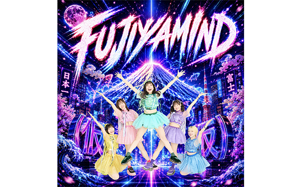 アップアップガールズ（仮）日本一でかく、伝説へ。5月26日配信リリース「FUJIYAMIND」