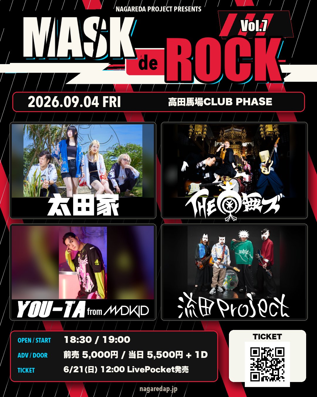 9月4日(金)「流田Project Presents 〜MASK de ROCK Vol.7〜」