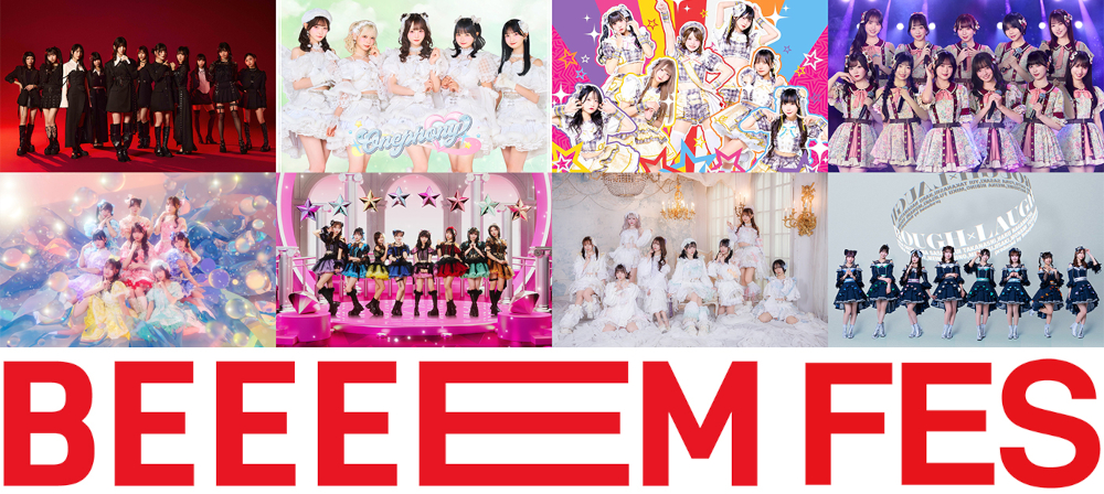 『BEEEEM FES Vol.4』 6月30日(火)開催決定！