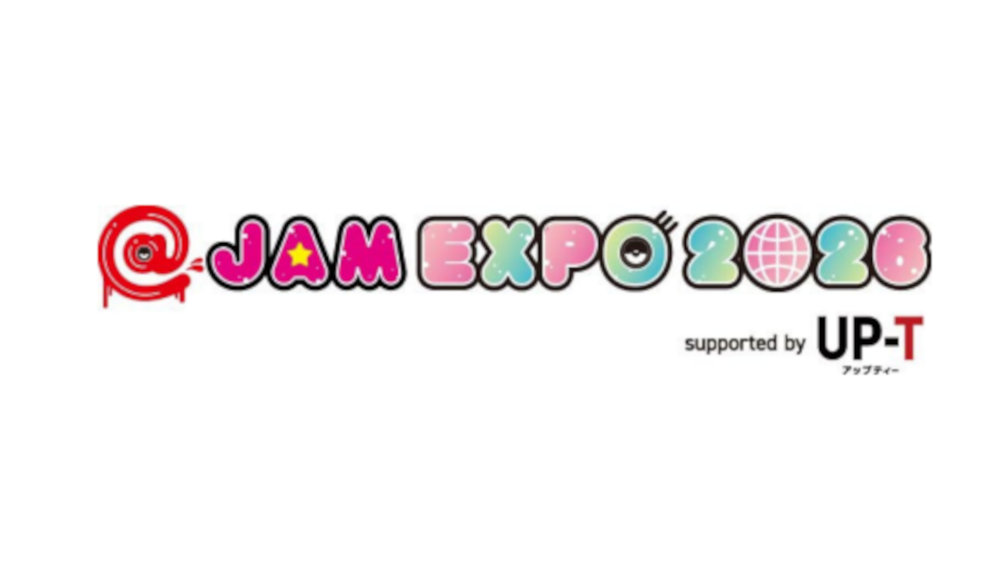 「@JAM EXPO 2026 supported by UP-T」の第2弾出演者情報解禁
