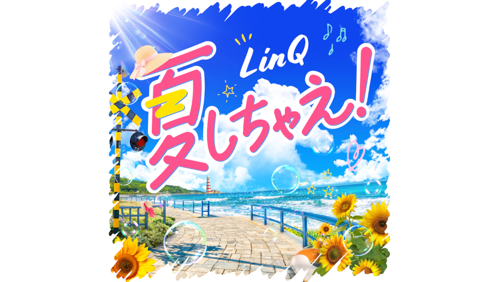 LinQ