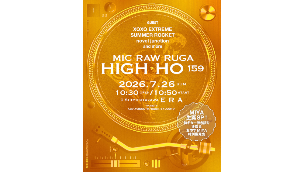 MIC RAW RUGA・MIYAが初弾き語りを披露！CD-R「おやすMIYA 特別  編」他オリジナルグッズを発売
