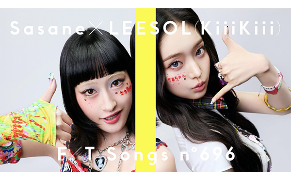楽音/LEESOL (KiiiKiii)