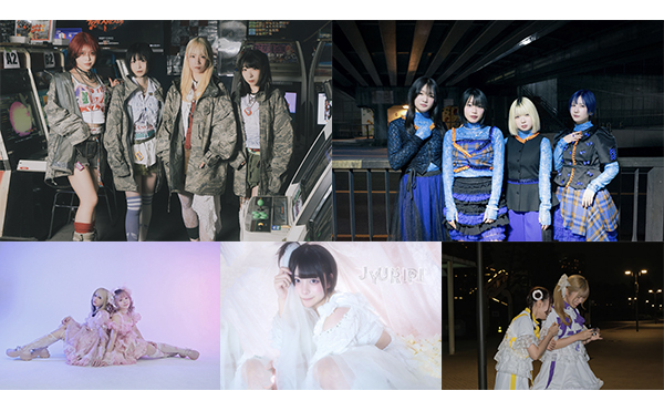 MIC RAW RUGA主催公演にnovel junction、エレクトリックリボン、セカイシティ、じゆりぴが出演！「HIGH-HO vol.161」開催