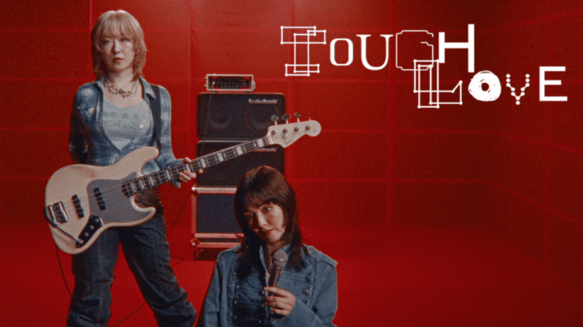 yonige、新曲「Tough Love」赤い空間で逆スイカ割り。official music videoが公開！