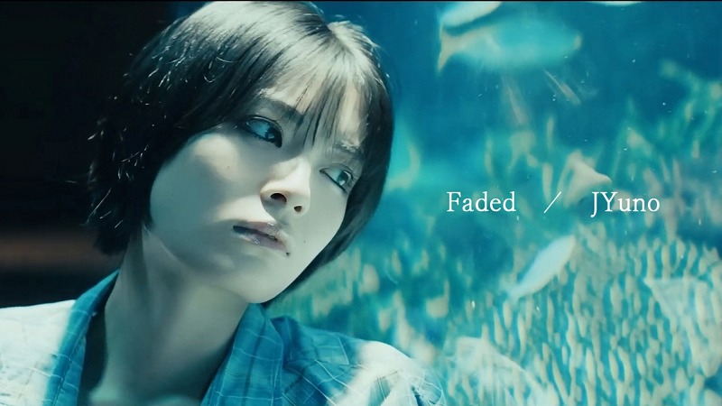 朝ドラ出演決定の吉田美月喜が参加。JYuno、新曲「Faded」MV公開