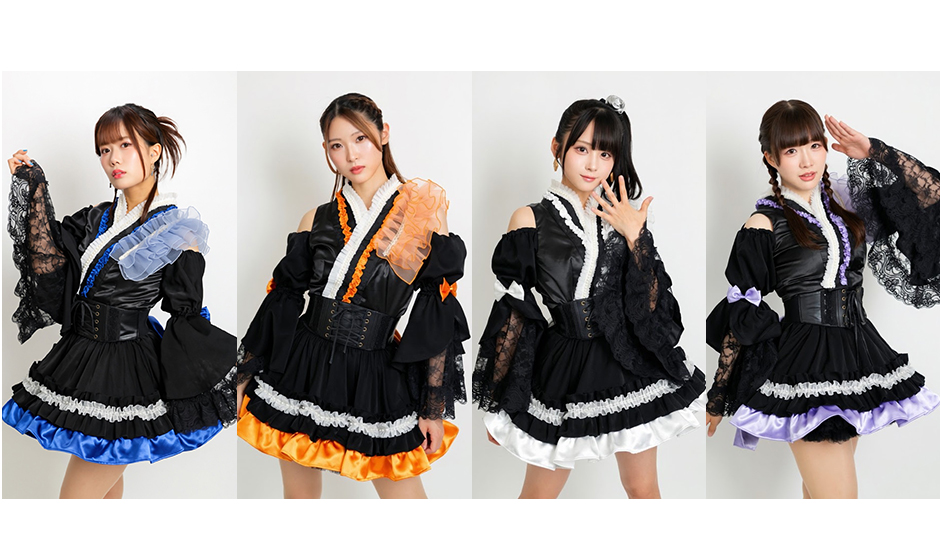 望月琉叶プロデュース 新感覚エンターテインメントユニット『ENKA GIRLS REVOLUTION』和の感情を新たな時代のビートへ。新曲「歌え！虫のこえ」配信