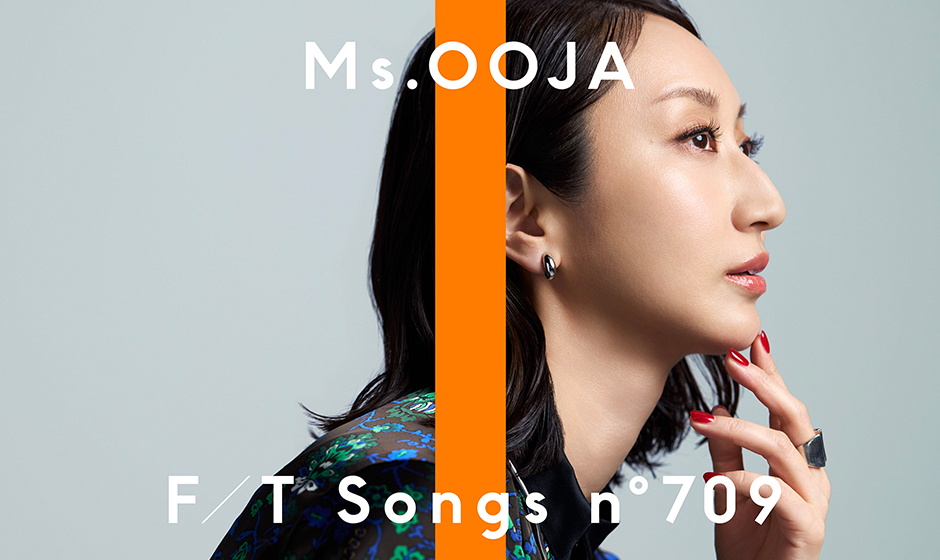メジャーデビュー15周年を迎えたMs.OOJAが初登場！累計100万ダウンロードを記録した平成のヒットソング「Be...」を「THE FIRST TAKE」だけ