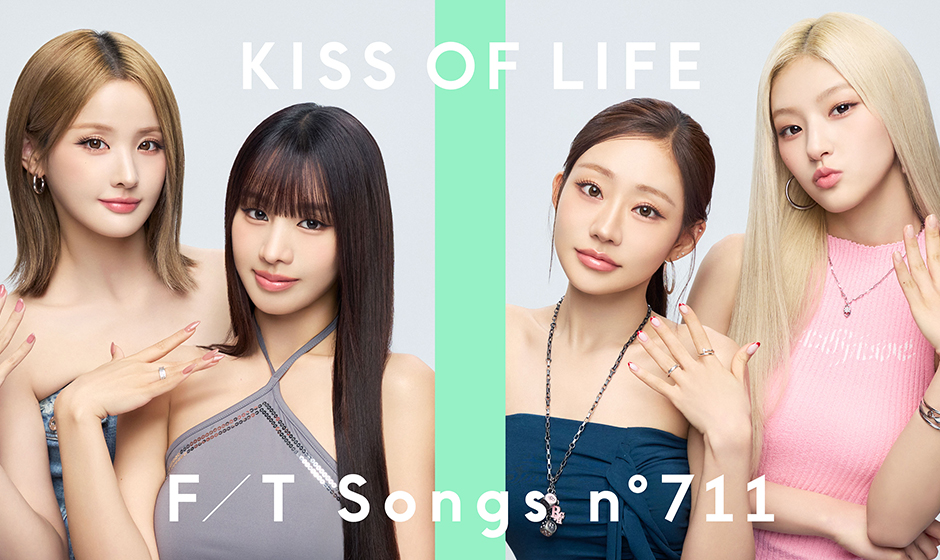 4人組多国籍ガールズグループ・KISS OF LIFEが「THE FIRST TAKE」に初登場！“サマークイーン”としての注目を集めるきっかけとなった「Sti