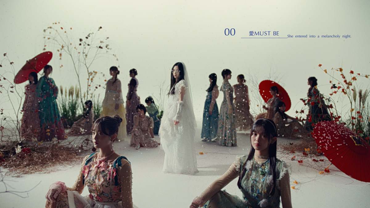 櫻坂46、最新曲『愛MUST BE』 MUSIC VIDEO公開&先行配信スタート！