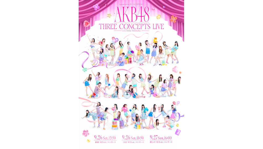 Supported by ローソンチケットAKB48 THREE CONCEPTS LIVE in K-Arena Yokohama 全3公演Hulu独占ライブ