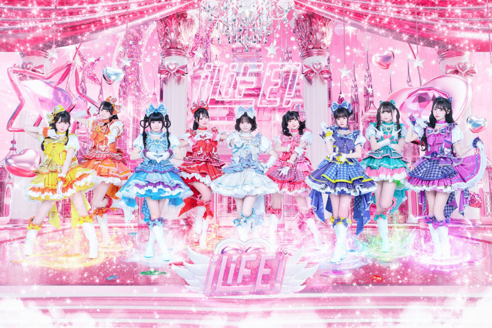 iLiFE!、ソニー・ミュージックメジャーデビュー第一弾！『アイドルライフメガパック』2027年1月11日(月・祝)発売決定！