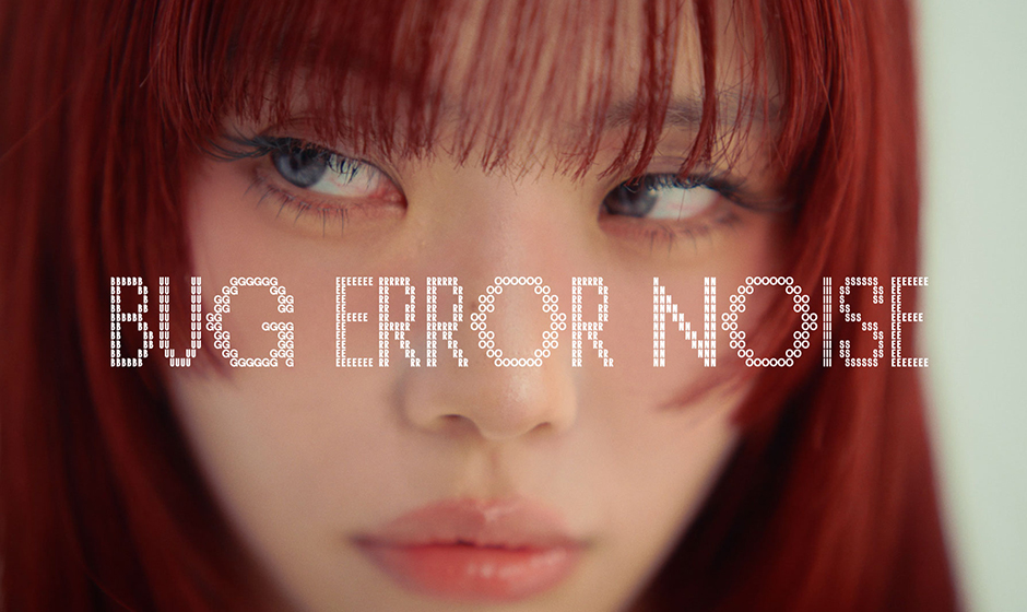 アイナ・ジ・エンド、“BUG-ERROR-NOISE”特設サイトオープン！