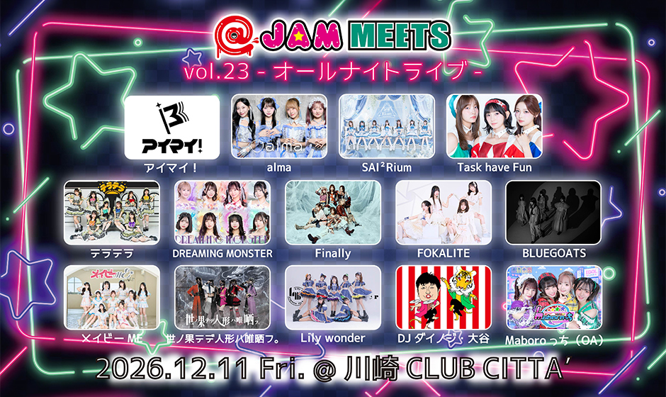 ＠JAM MEETS vol.23～オールナイトライブ～川崎CLUB CITTAʼにて開催決定！