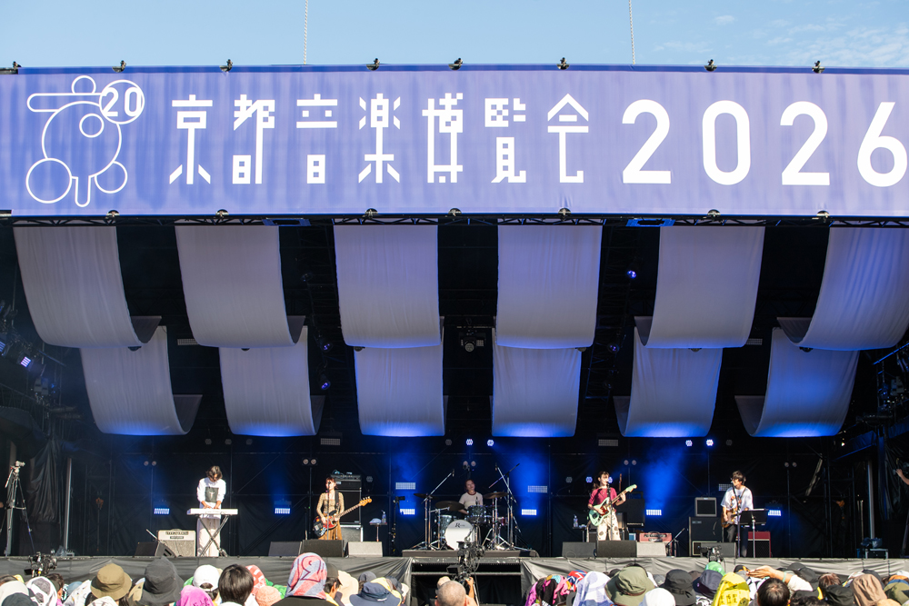 “羊文学＋くるり”が「京都音博」で実現 音博20周年のステージでコラボレーション曲「涙の河」を初パフォーマンス